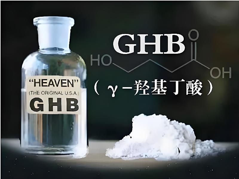 催听迷催药2475-BG型号